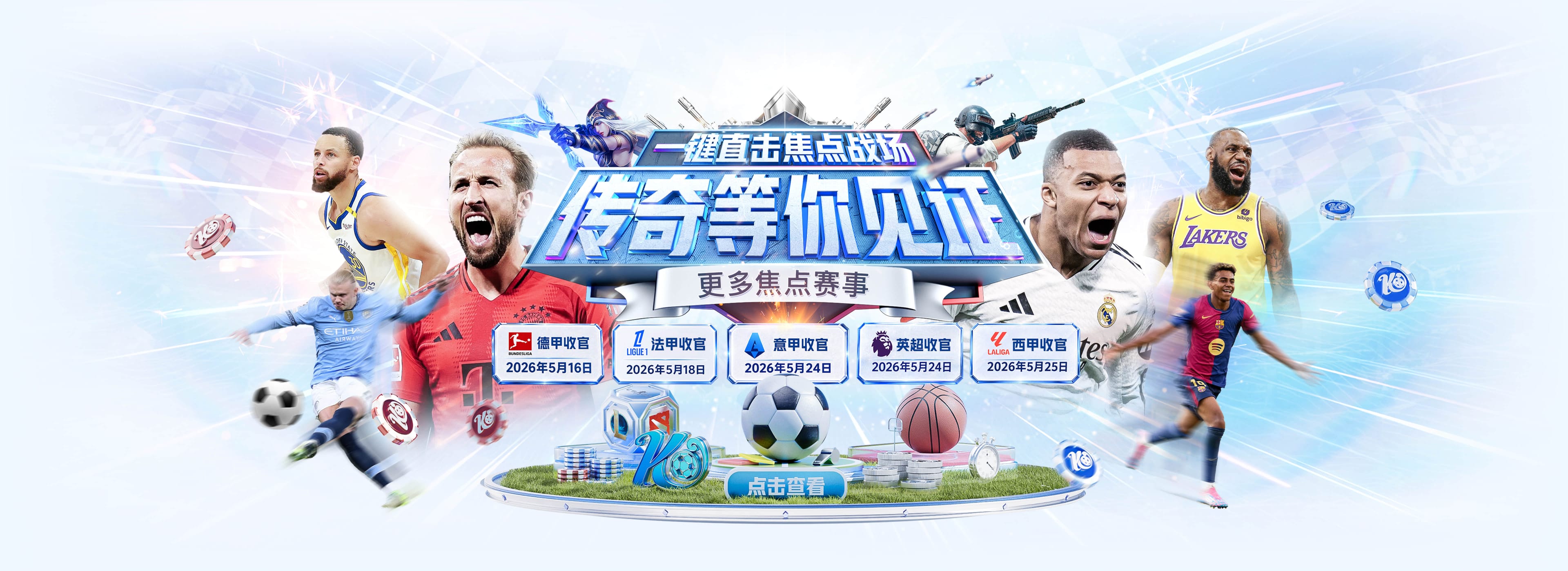 C罗全场数据：4次射门0射正，3次错失进球，获评6.2分