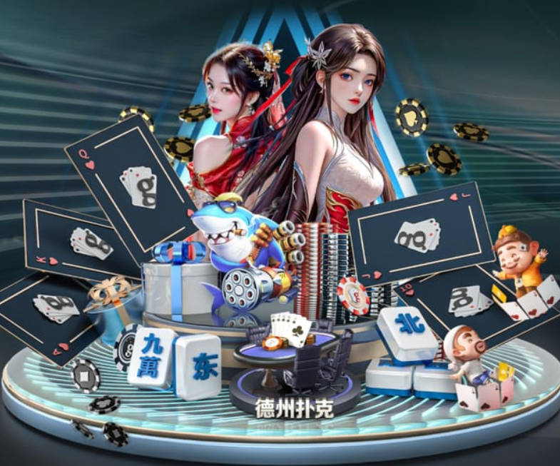 爱游戏体育娱乐入口 v4.5.72.2 官方正式版 3