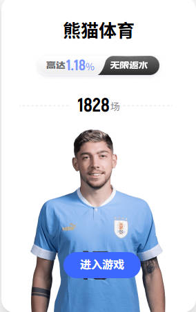 罗马诺：曼联真正感兴趣的是M费，标价8500万镑，穆帅也有意签他