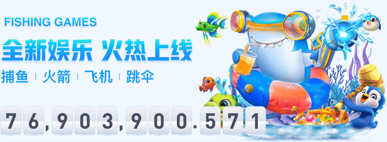 爱游戏体育娱乐入口